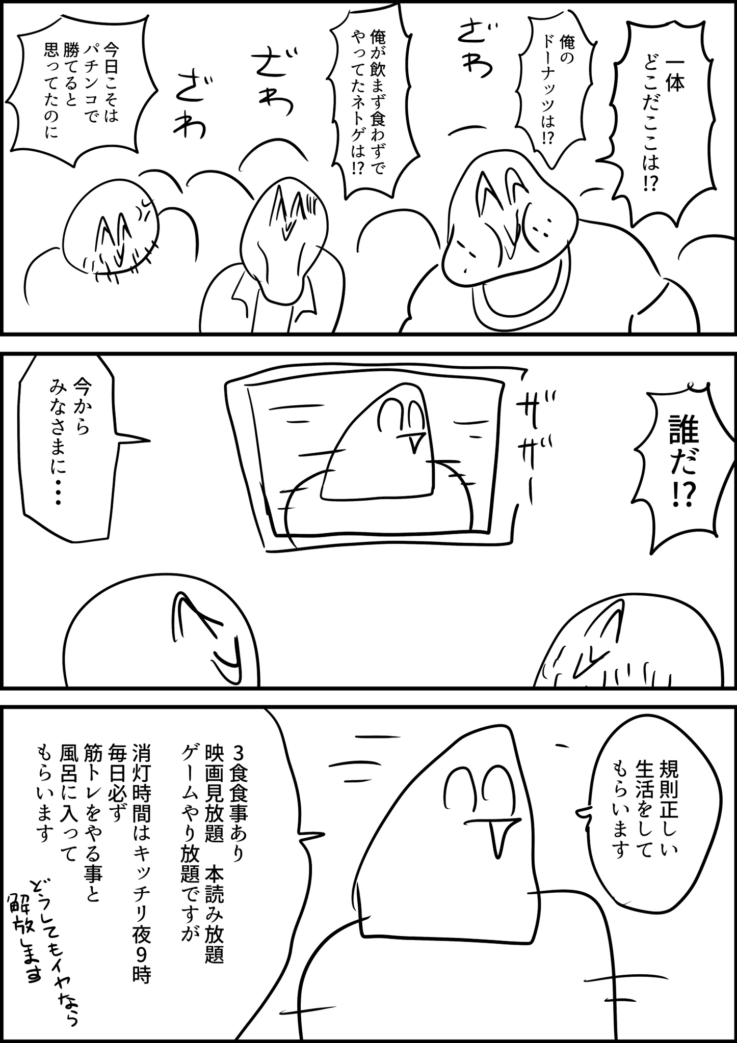 kou、他の方はご遠慮ください AUTO☆ALPHA KOIDE | ［営業時間変更のお知らせ］ 9月27日(土)は