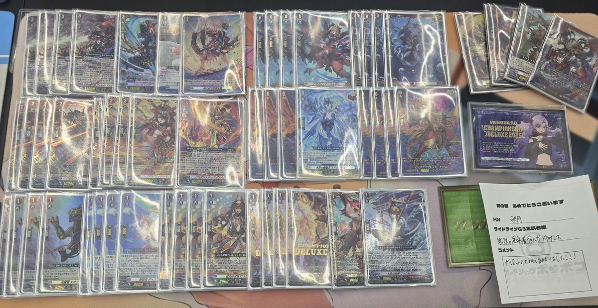 ヴァンガード ヴァルガ Amazon.co.jp: ヴァンガード 運命大戦 無双の運命者 ヴァルガ