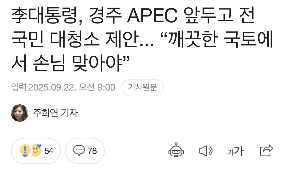 조만간 아침동원 국민체조도  ㅋㅋㅋㅋㅋㅋ