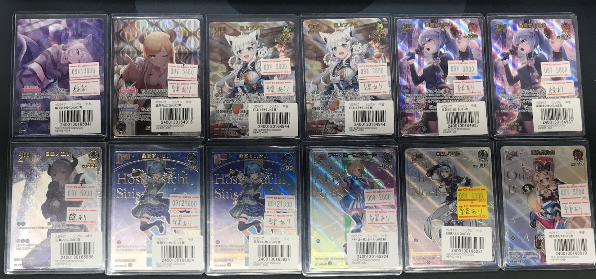 ★高額カードあり！！★低価格で売ります カードラボ高崎店 on X: 