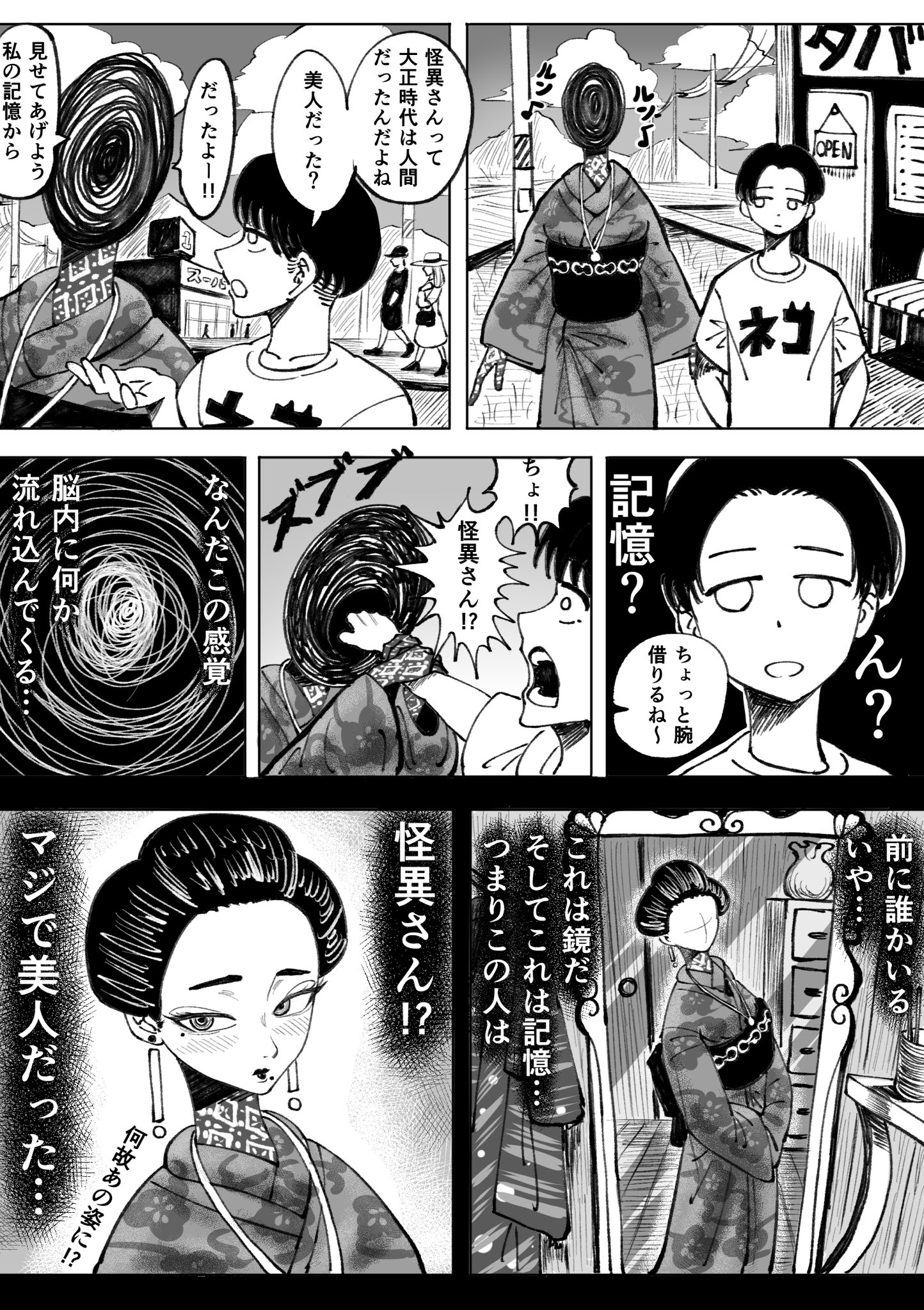 たま 会報　「正直」3.4.5.6.7.8 シガニー〄C106（体調不良で欠席します） (@tokitamonta) / X