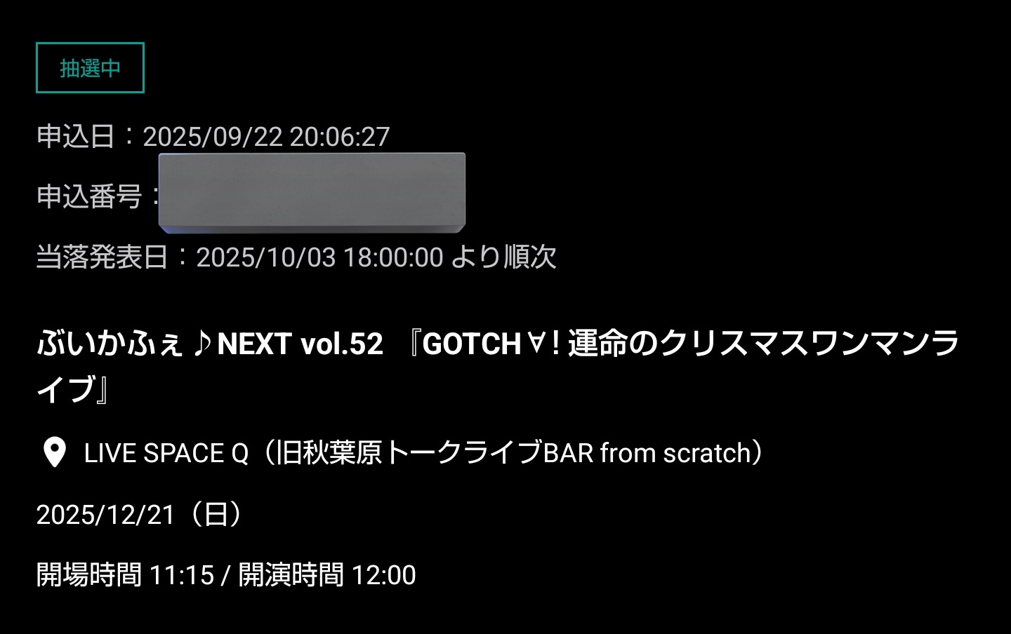 にゃん☂ on X: 
