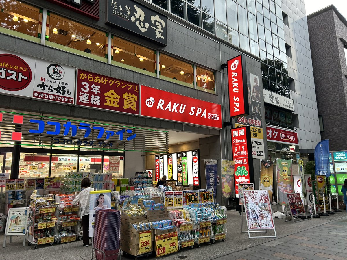 8910ONES's tweet image. ゆっくりしたくてスパセンへー
天空サウナが気になり府中へ
気持ち良いけど…ちょっと気持ち物足りない…
まぁそれを超える外気浴…最高です。
駐車場代入浴料別…
NELJAS買えたからOKです。

#サウナ　#ベストサウナハット #NELJAS #RAKUスパ府中　#テントサウナ　#サウォッチ2