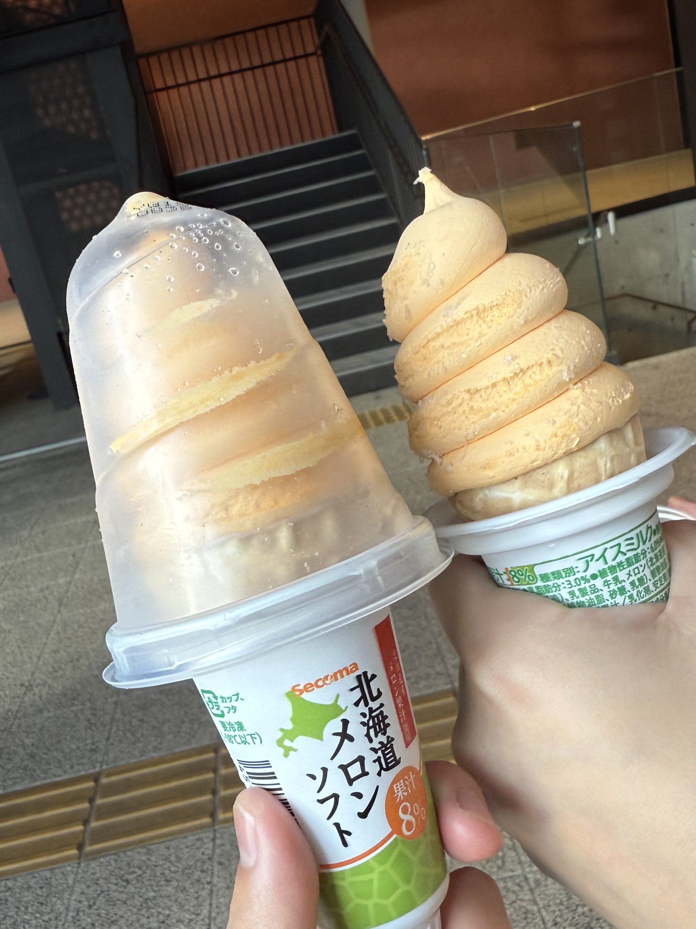 ヴァニラ・アイス クリーム SR ヴァニラ・アイス クリーム SR ヴァニラ・アイス クリーム SR