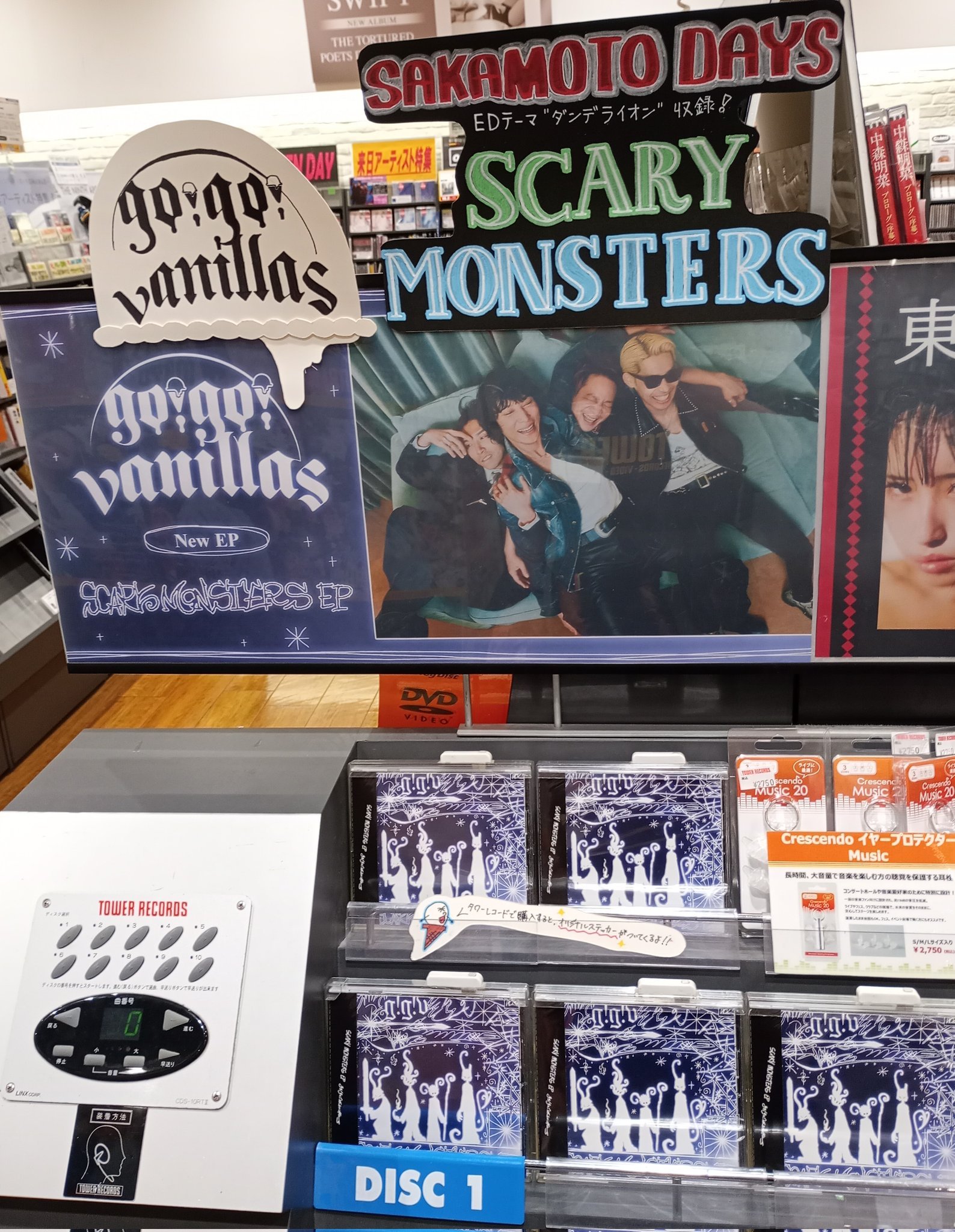 面影歪 タワレコ コラボ 10点set タワーレコード渋谷店 on X: 