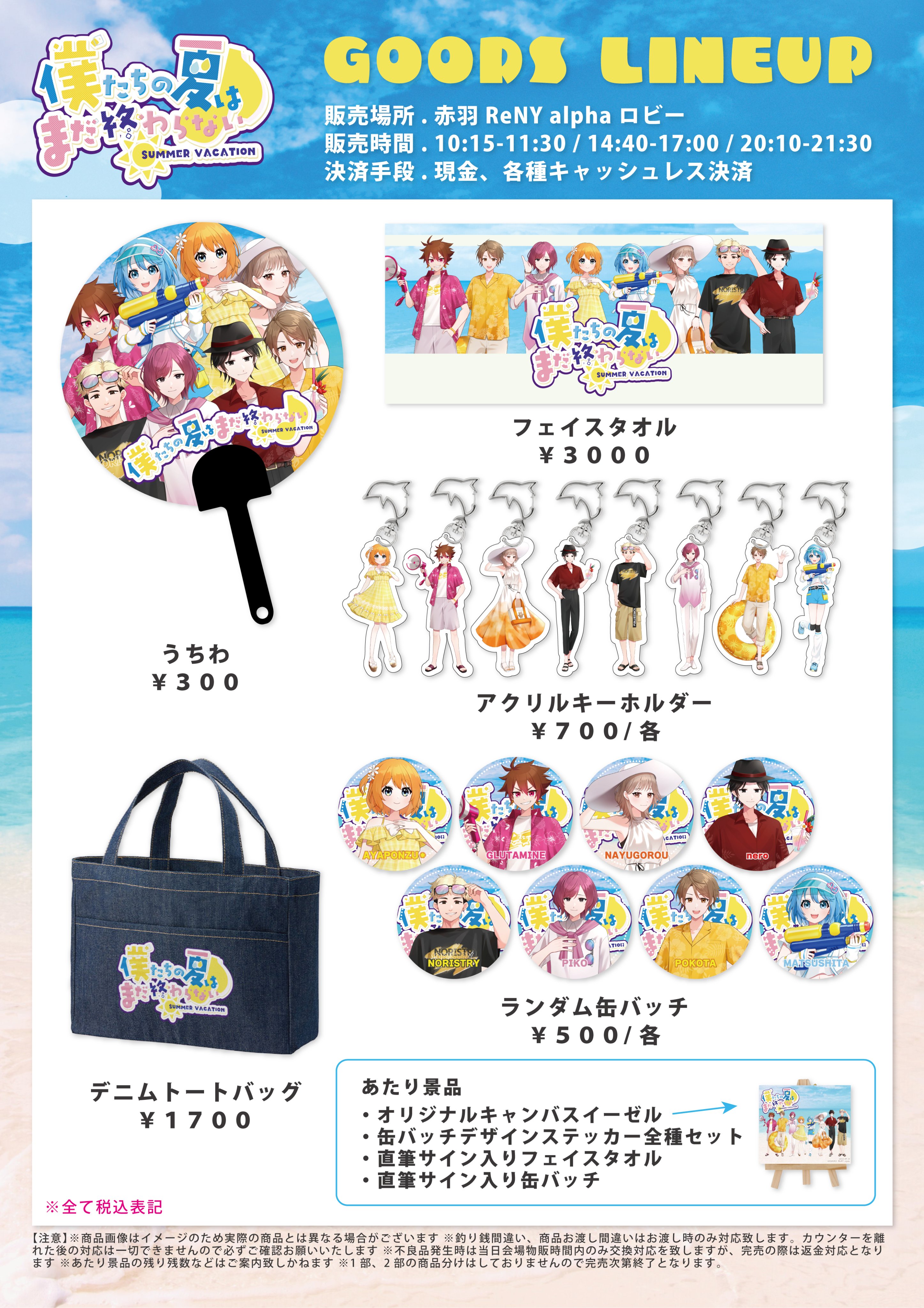 ばくだん 会場限定CD 赤い月 ばくだん 会場限定CD 赤い月 Queblick on X: