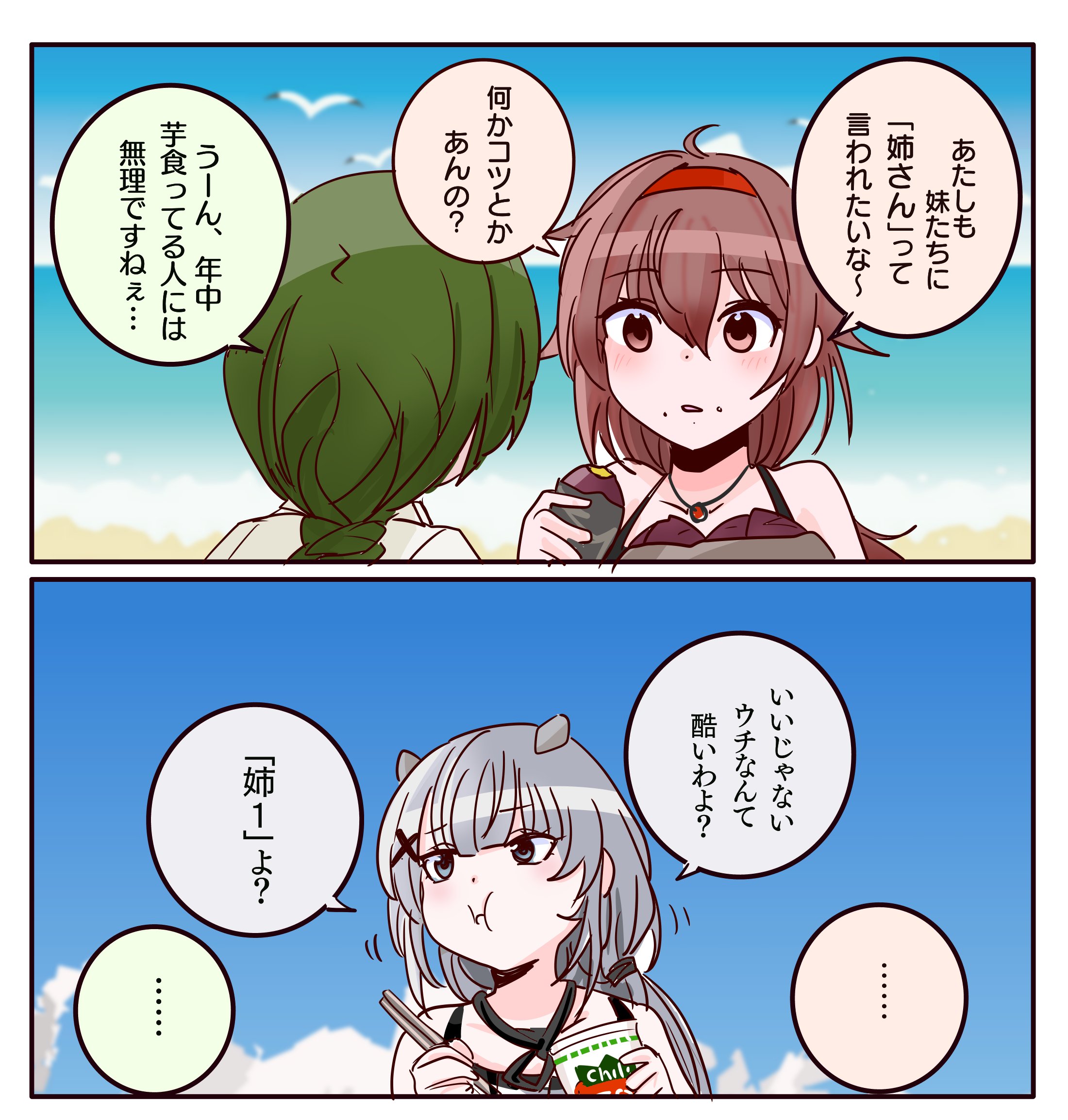 すとしょう様　オーダーページ セール】シシュウサスペンダー/おとな（サスペンダー