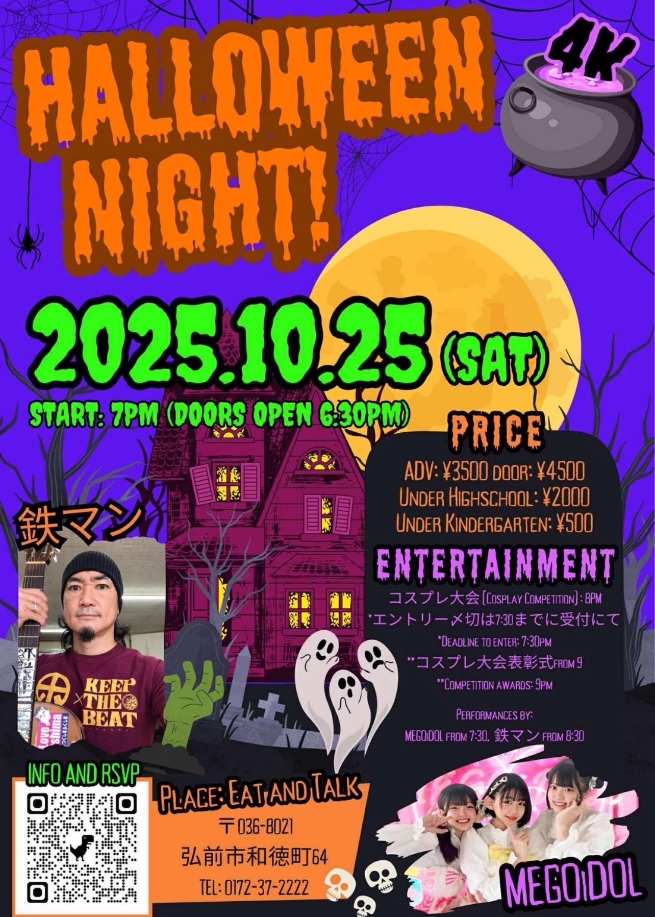 【夏休みセール　激レア】チケットトゥライド（キッズ）ハロウィンバージョン 夏休みセール 激レア】チケットトゥライド（キッズ）ハロウィン