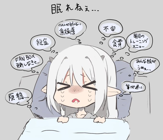 世界は こんなにも 残酷じゃないか 