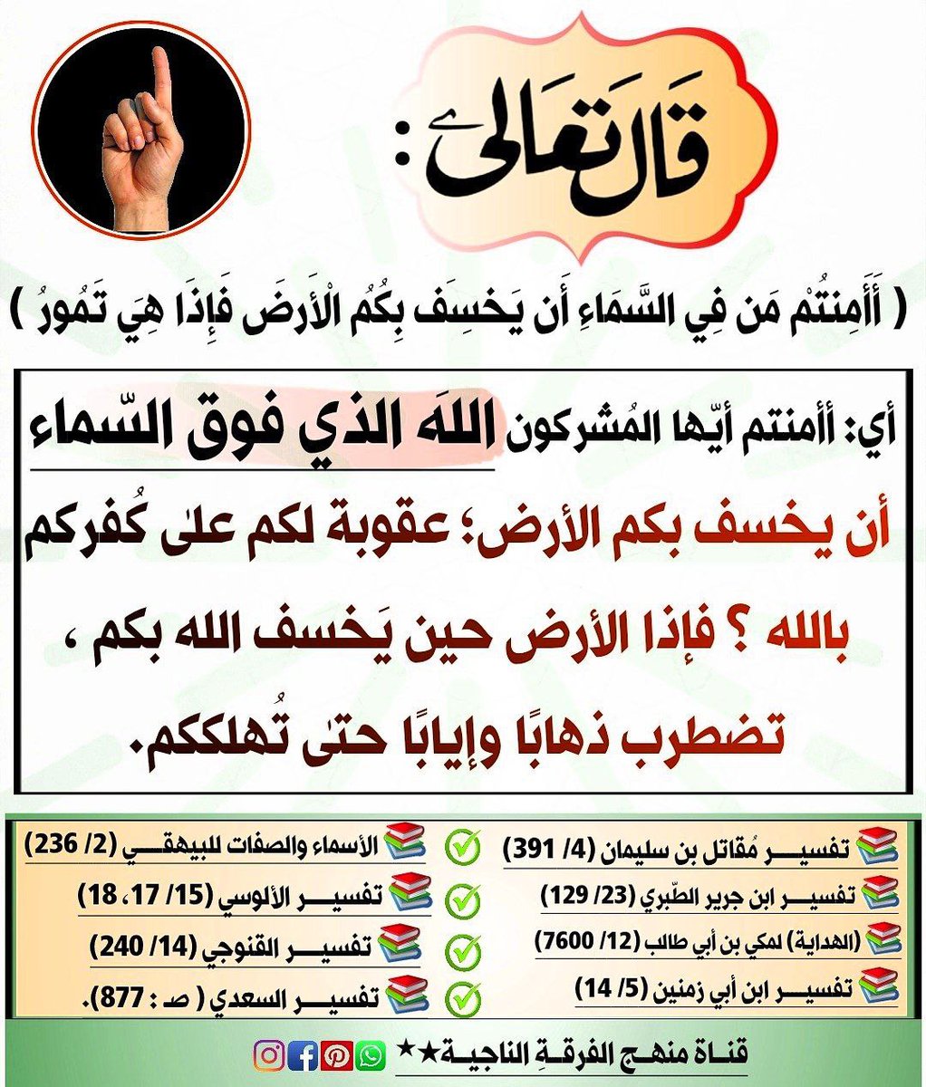 bashar3rfh's tweet image. 