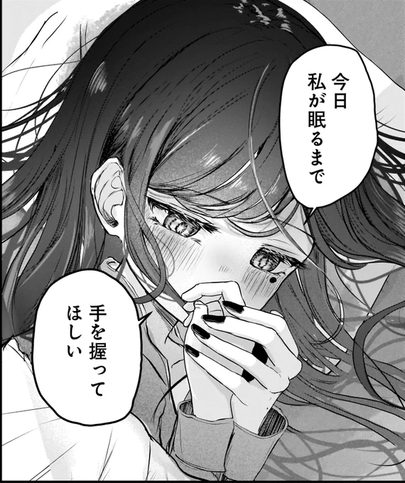 そぷらのちゃん6話更新です!!
気合入れて描いたシーンが多いので是非見ていってください〜! 