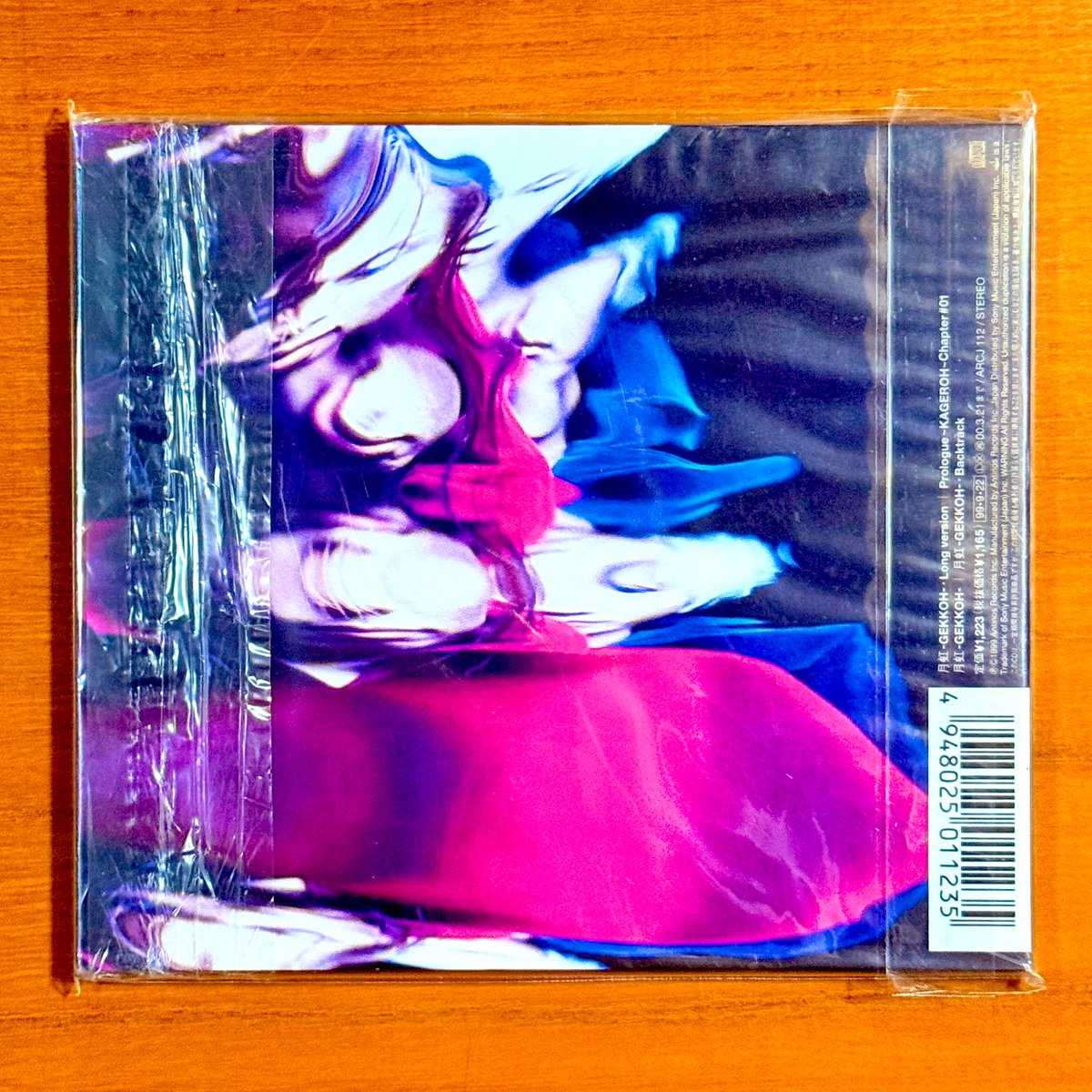 僕、そ～ゆ～の大好き™ on X: 