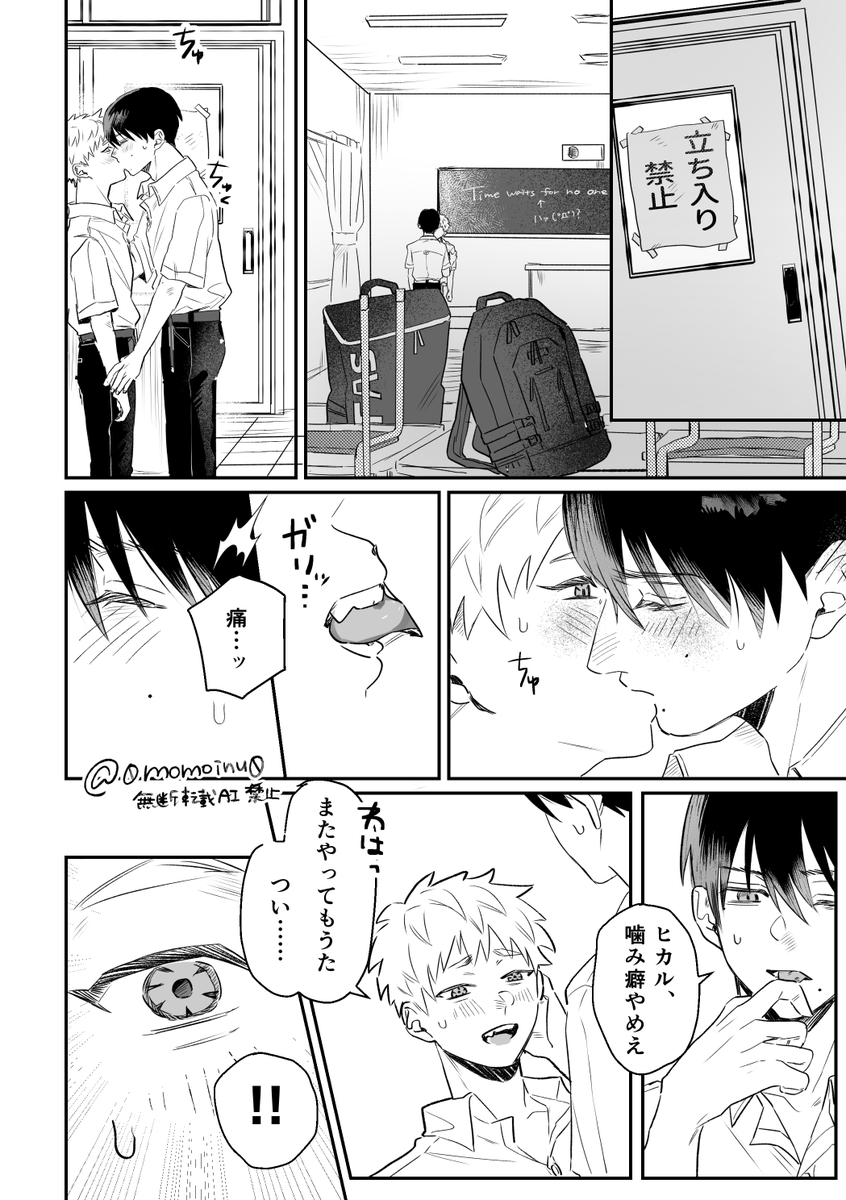 0momoinu0's tweet photo. ふたサテで配布したよしヒカ無配です。
お手に取ってくださりありがとうございました♡
よしｋの顔には4つほくろがある…(噛み締め) https://t.co/w4xWaAQMnX