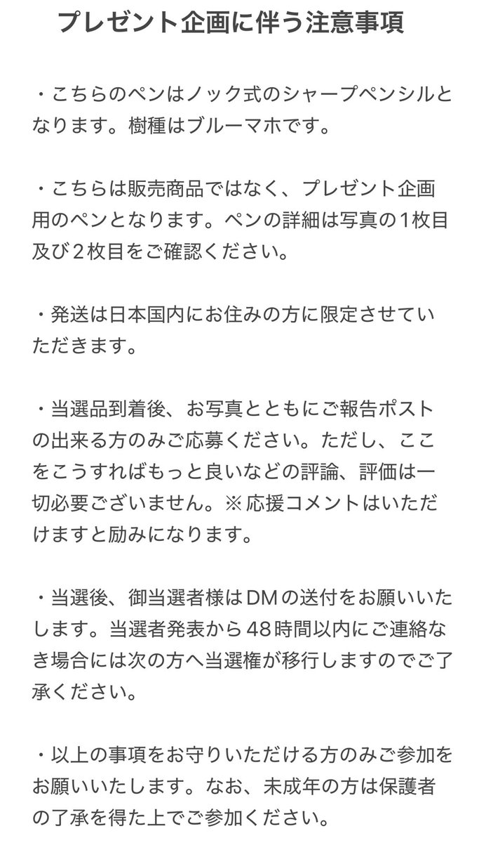 丁寧な取引心がけます。即受け取り評価 丁寧な取引心がけます。即受け取り評価様 リクエスト 8点 まとめ