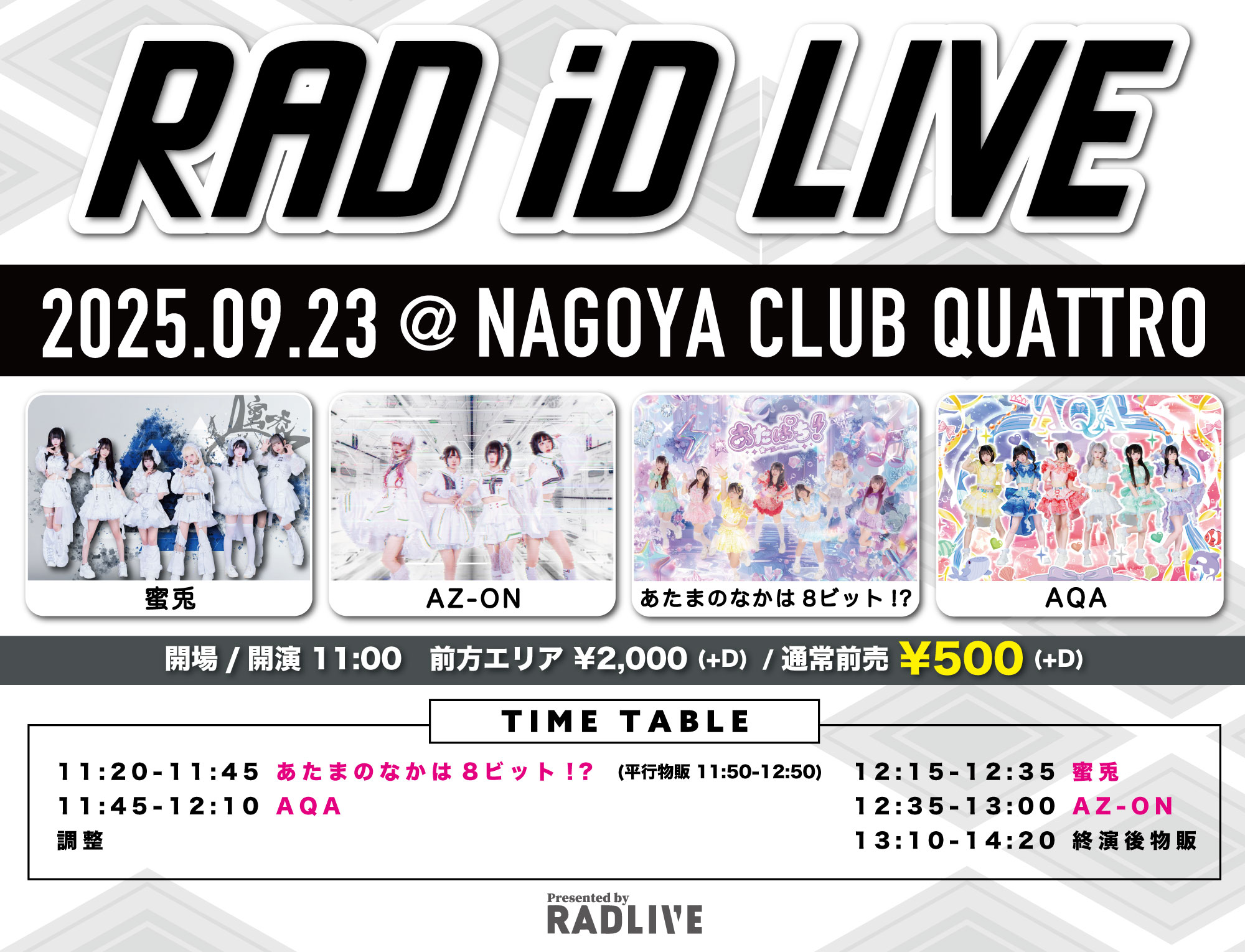 ENDS/HI UNPLUGGED WHITE BEATサイン入り ENDS/HI UNPLUGGED WHITE BEATサイン入り WHIB - HALLYUSUPERSTORE