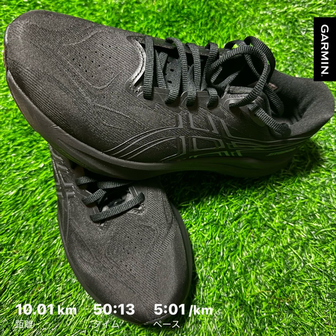 ジョグからイージーランでとどめようと思っていたのに、あまりに気候が快適だったので思わず突っ込んでしまった。

写真は新たにデイリートレーナーとしてお迎えしたGT-2000 14さん

#garmin