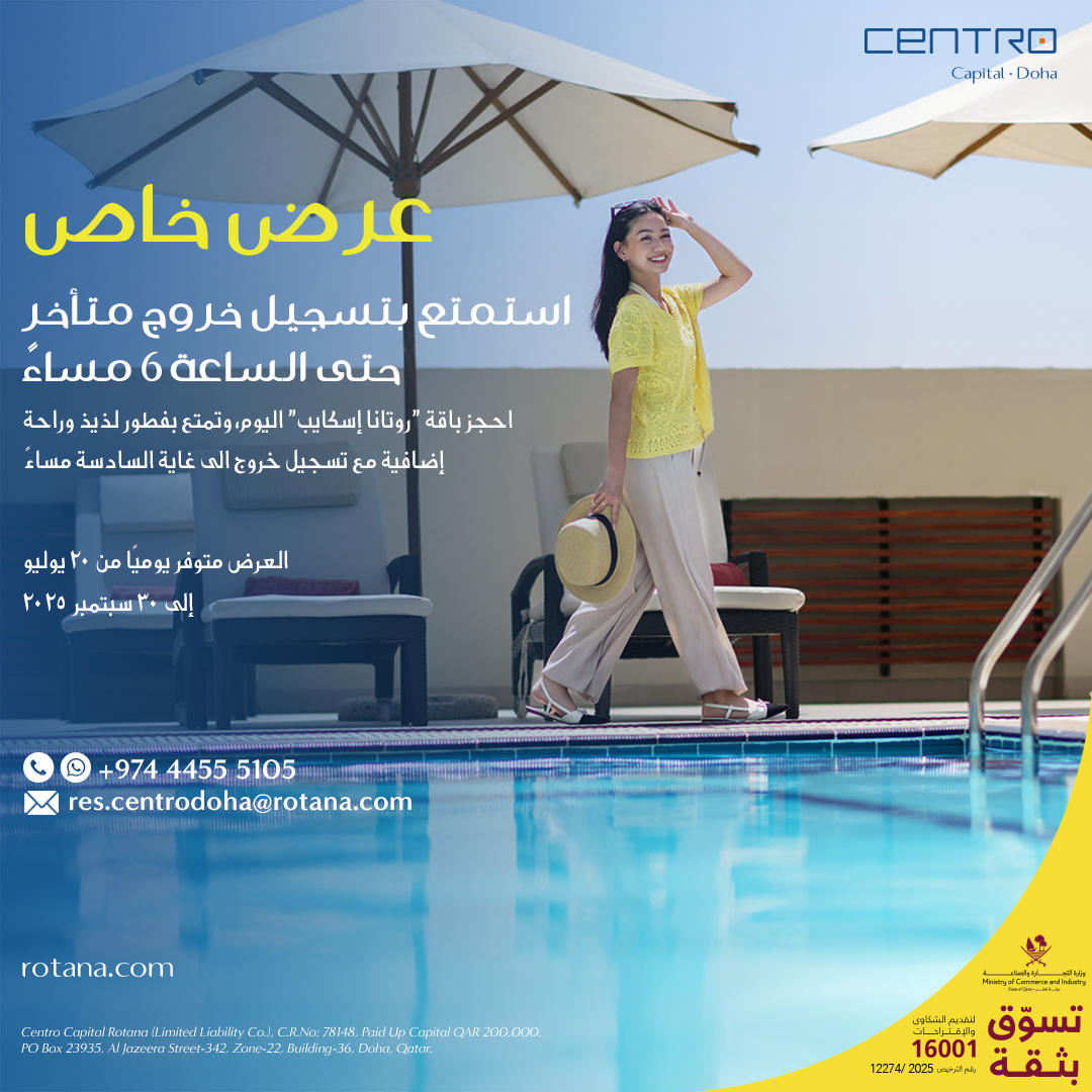 Yes, it’s 6pm late check-out - book today and stay longer! To book, click here: roho.it/btyyy

#CentroCapitalDoha #BinMahmoud