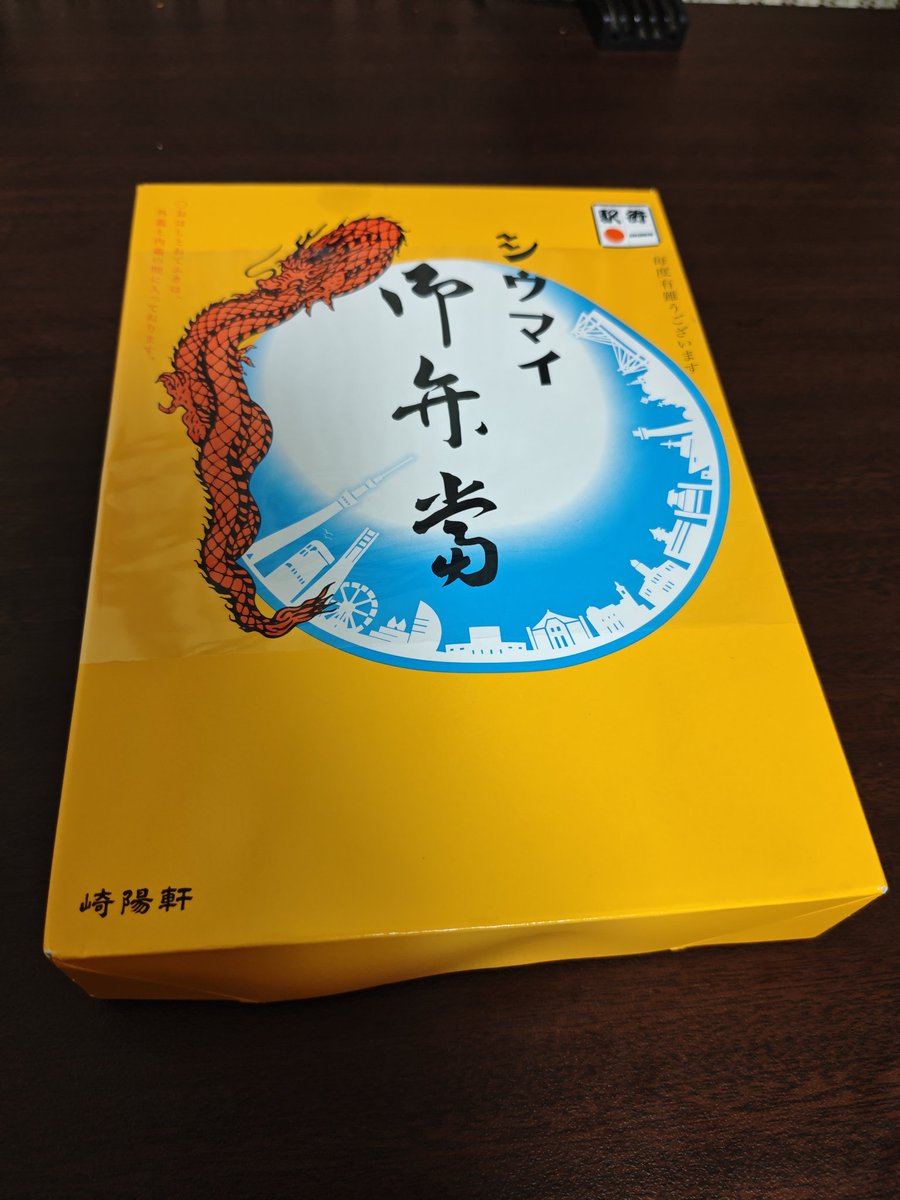 Toshiki Okai tweet media