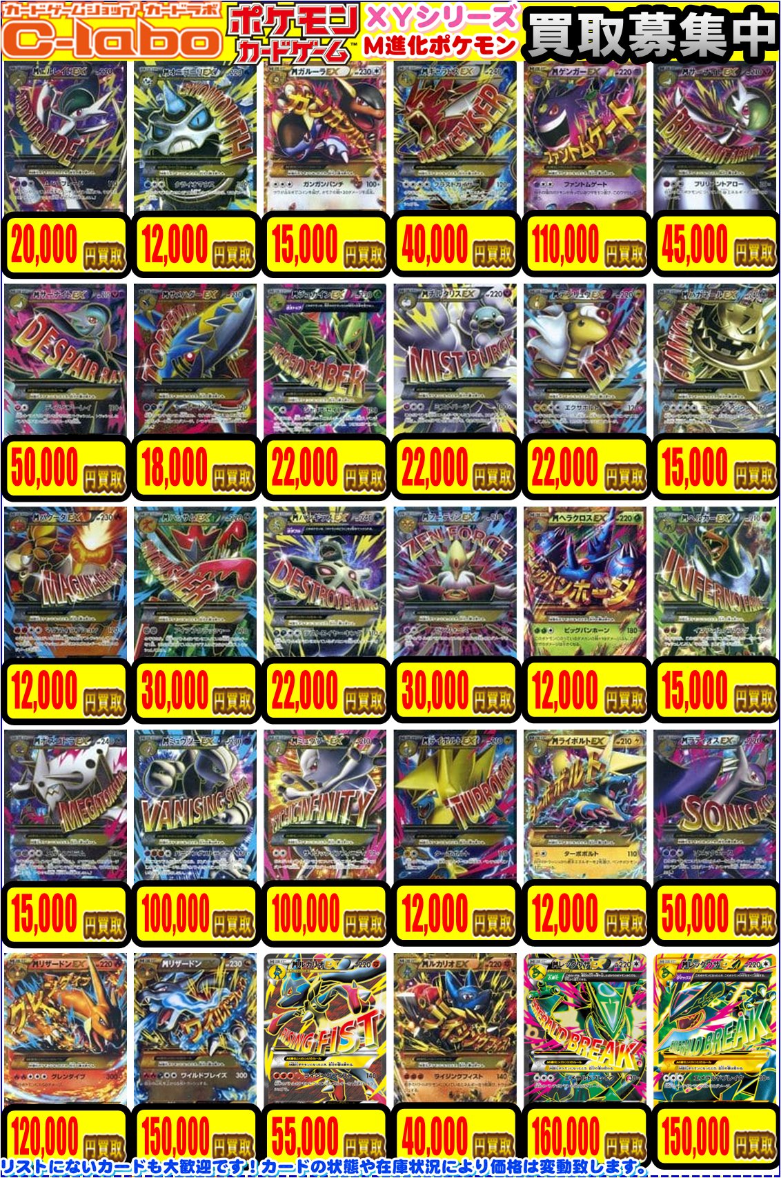 カードラボ札幌店 on X: 