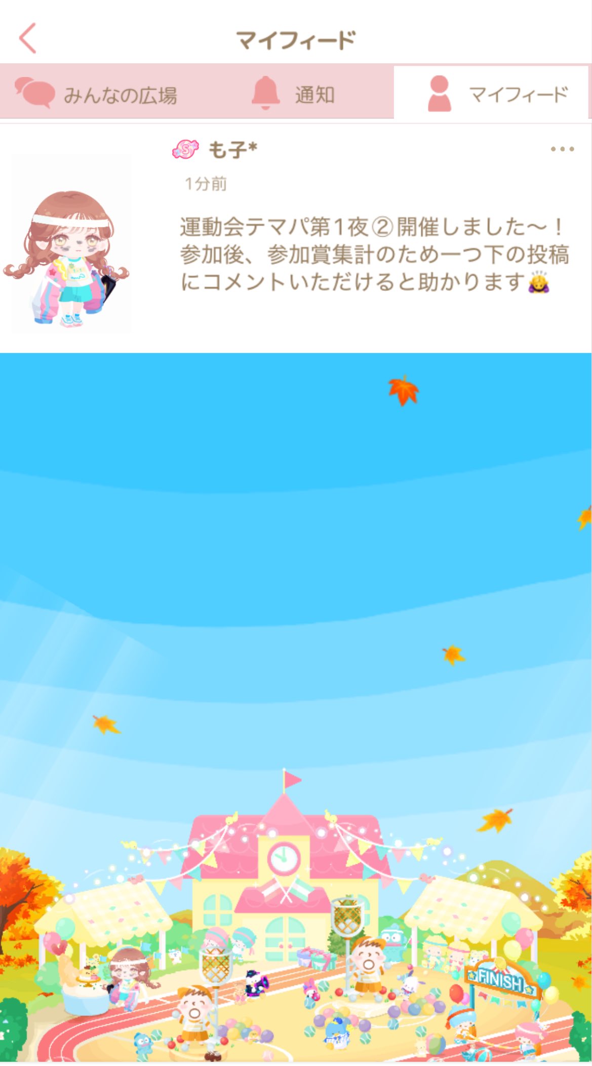 みぃ. (@mie_hsd) / X