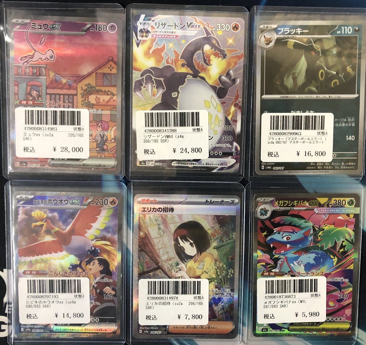 taro様ページ カードショップ くうたろ様 オーダーページ＊ Z/Xを予約して