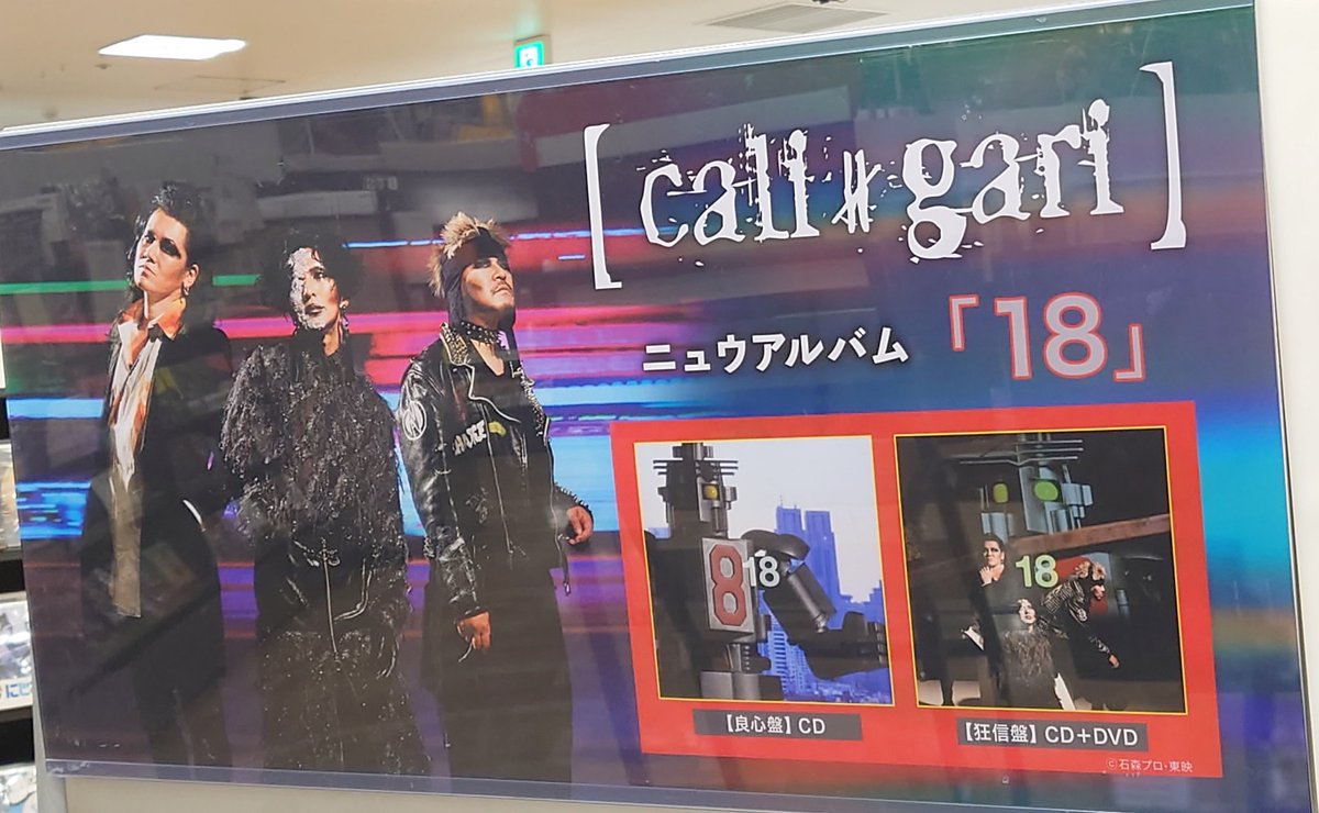 cali≠gari_official (@caligari_offici) / X