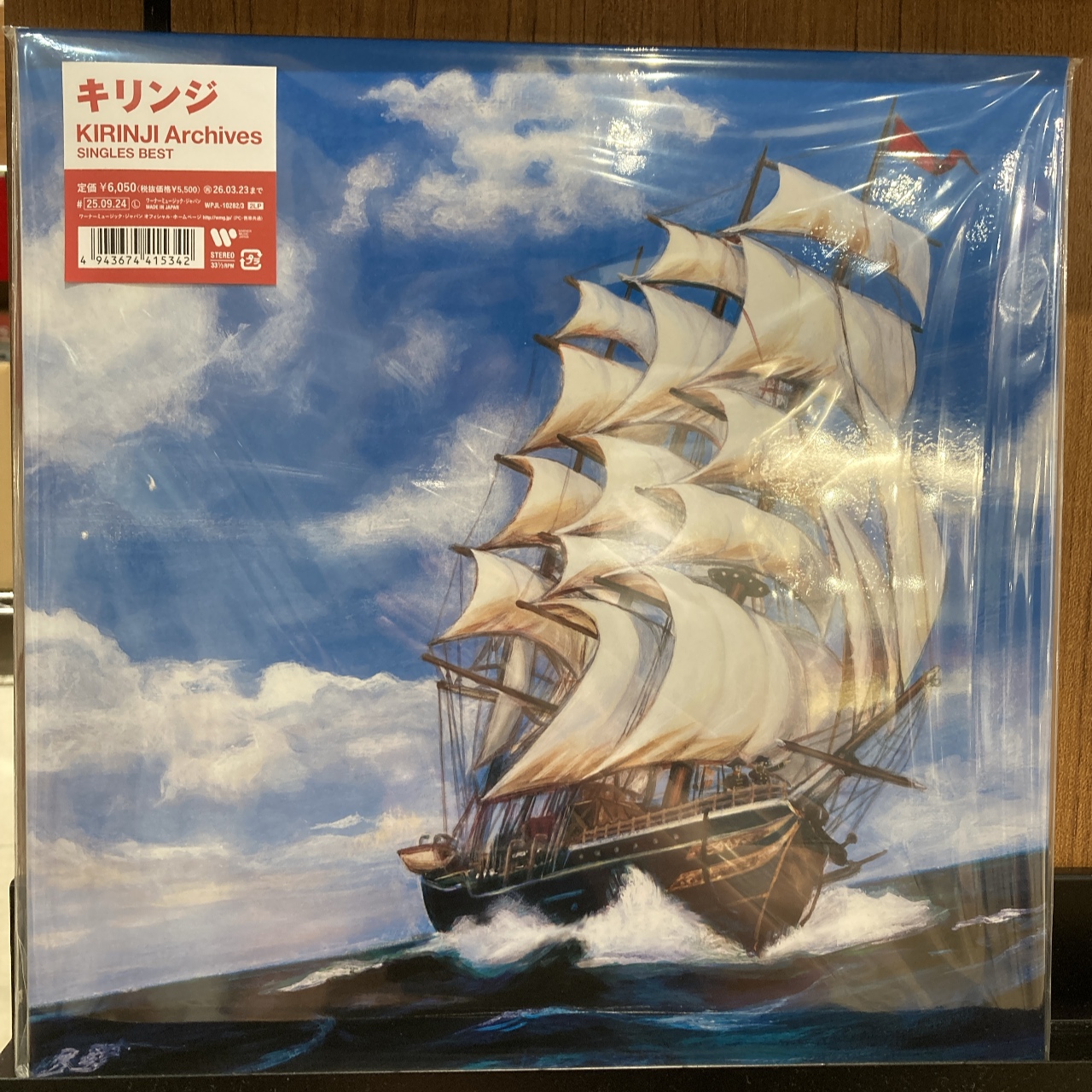 HMV record shop 心斎橋 on X: 
