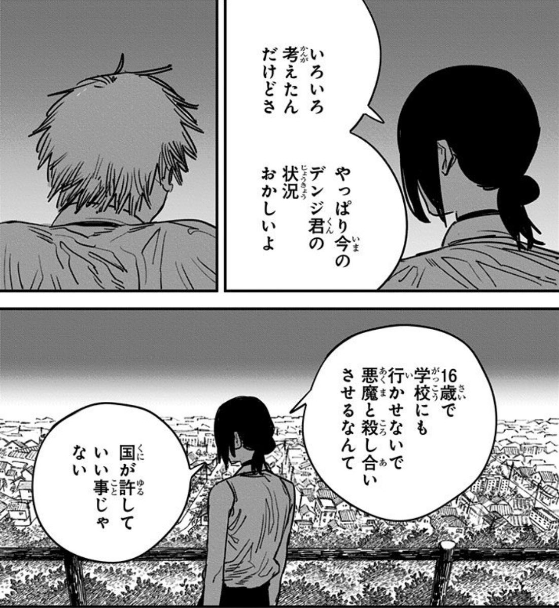 学校行かず戦うなんて変というレゼの意見は、自分に重ねたのは勿論
無垢なデンジ君への憐れみもあったと思う
レゼ篇内のデンジは余りにも社会経験が少ないので飼われても「今が素晴らしき日々」だと思っていた
色々あって2部で学校行くのを選択したのは、やっぱりレゼが教えてくれたからなんだろうな