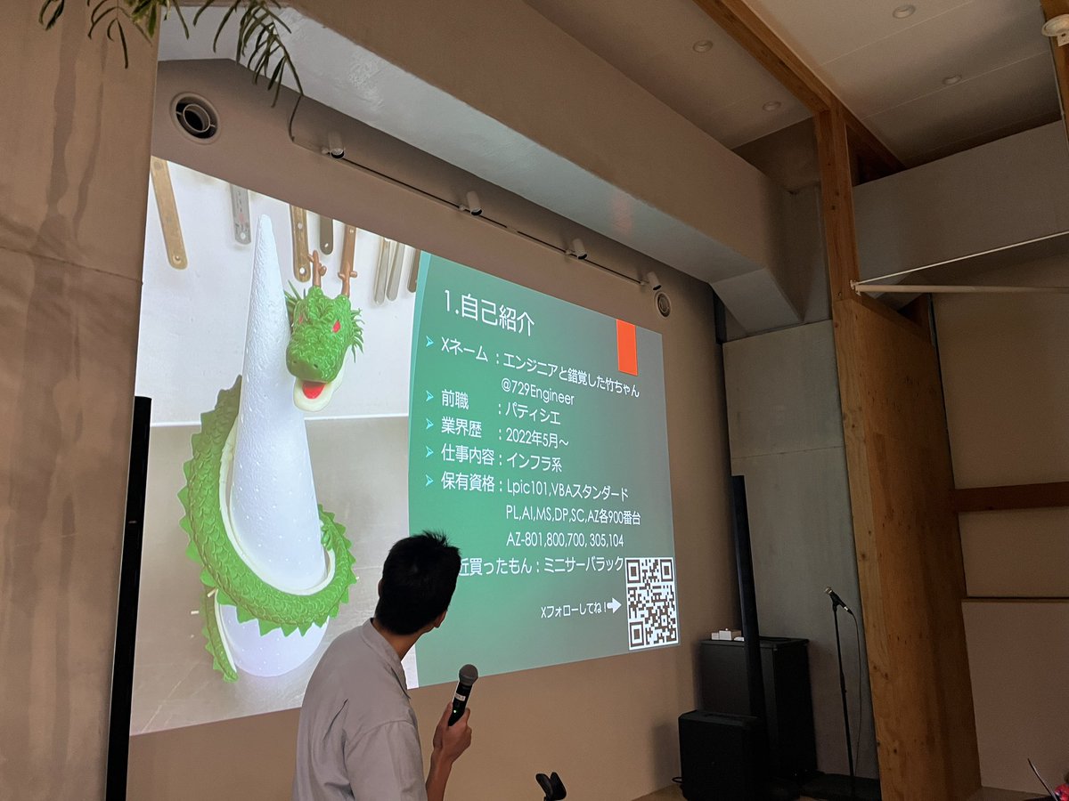 k_miura_io's tweet image. お次はAzure Localの話
異色の経歴だし、買ったもんガチすぎるてw
 #orestudy