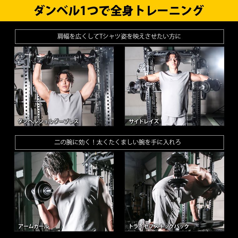筋トレグッズまとめ売り★ 楽天市場】【条件付777円OFFクーポン】ダンベル 2個セット