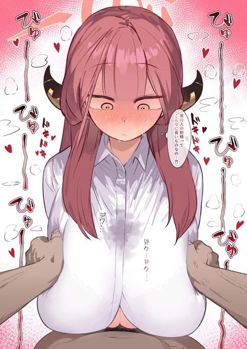 アルちゃんのパイズリでクソ長射精してドキドキ…♡ってしてもらいたい 