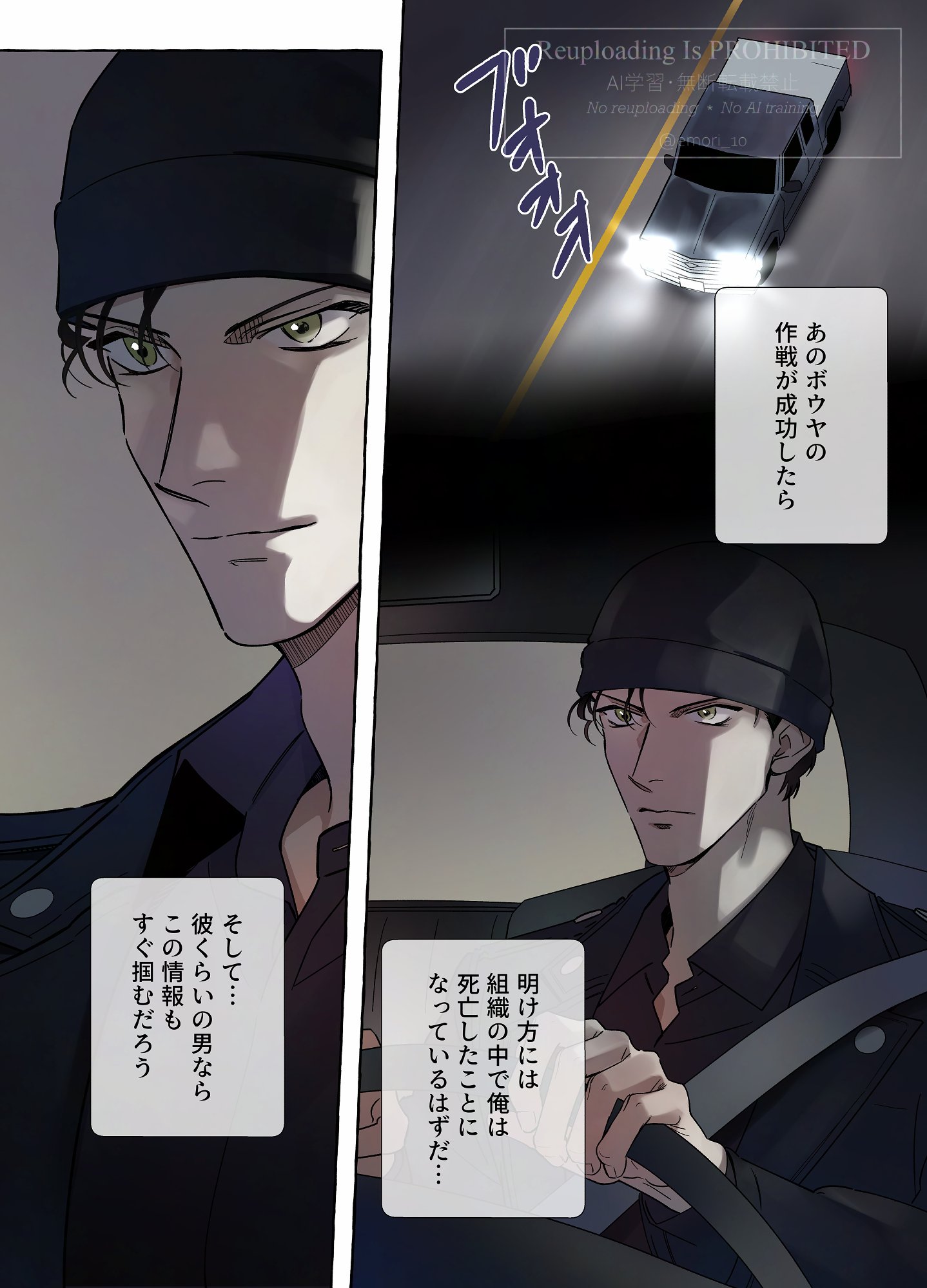 わた (@wata20g) / X