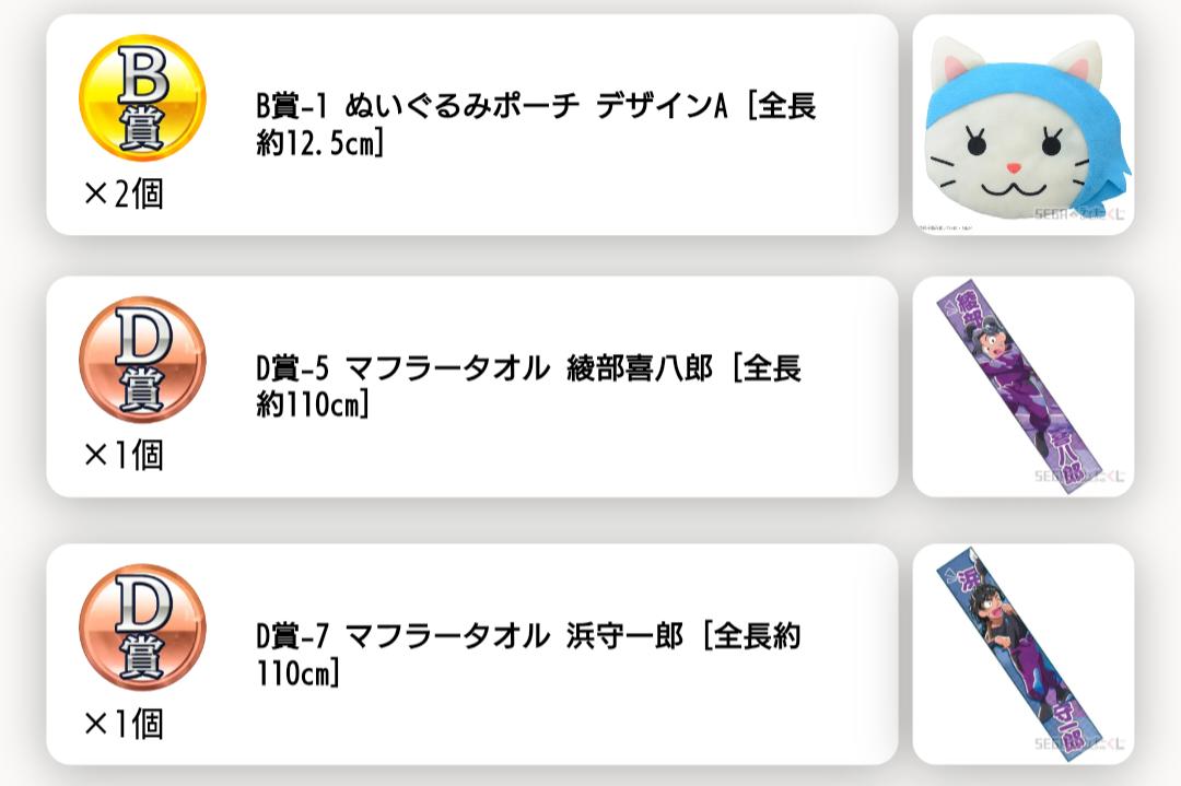 aki🌸初回プロカ必読 tweet media