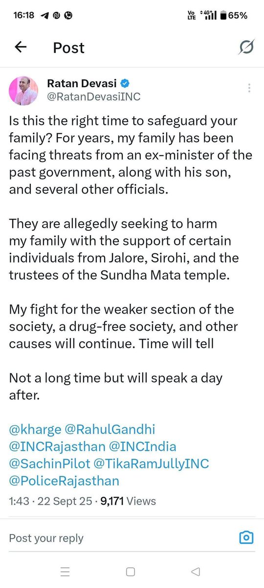जालौर : रानीवाड़ा के विधायक श्री मान रतन जी देवासी के परिवार को खतरा, राजस्थान सरकार मामले को गंभीरता से संज्ञान मे ले <a href="/RajCMO/">CMO Rajasthan</a> <a href="/PMOIndia/">PMO India</a> <a href="/RajGovOfficial/">Government of Rajasthan</a> <a href="/zeerajasthan_/">ZEE Rajasthan</a> <a href="/JalorePolice/">Jalore Police</a> <a href="/1Raniwara/">1st India News Raniwara</a>