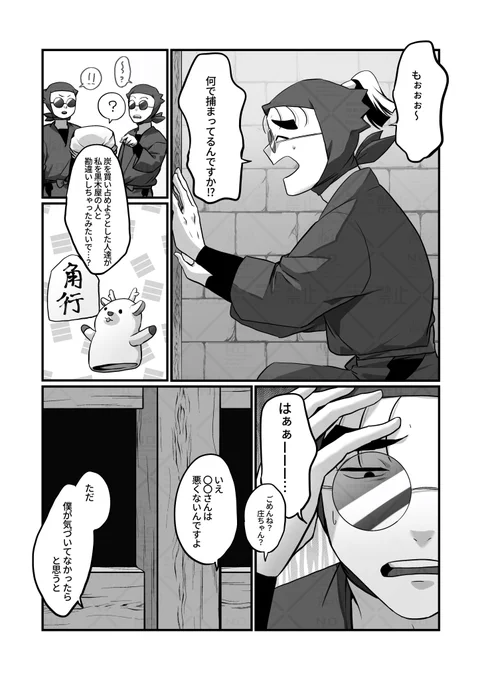 #RKRNプラス 
昨日の忍フェスで配る予定だった
成長ifkrk夢ペーパーです🥲💦
本当に申し訳ない🥲🙏悔しい🙏 