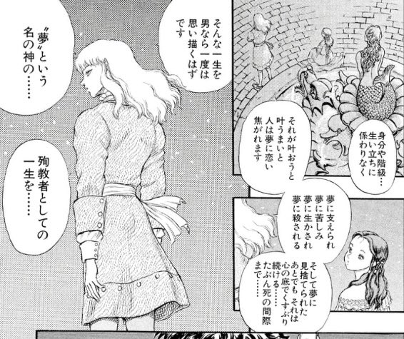 願望は僕たちに生きる意味を与えてくれると同時に、僕たちを殺すものでもあります。「これ叶ったら幸せになるでしょ」と思っていざ叶えてみたら意外とそんなことなく病んでいく人をたくさん見てきました。願望を掲げるには最善の注意を払わないといけないからこそ、僕は「土台」を教えています。