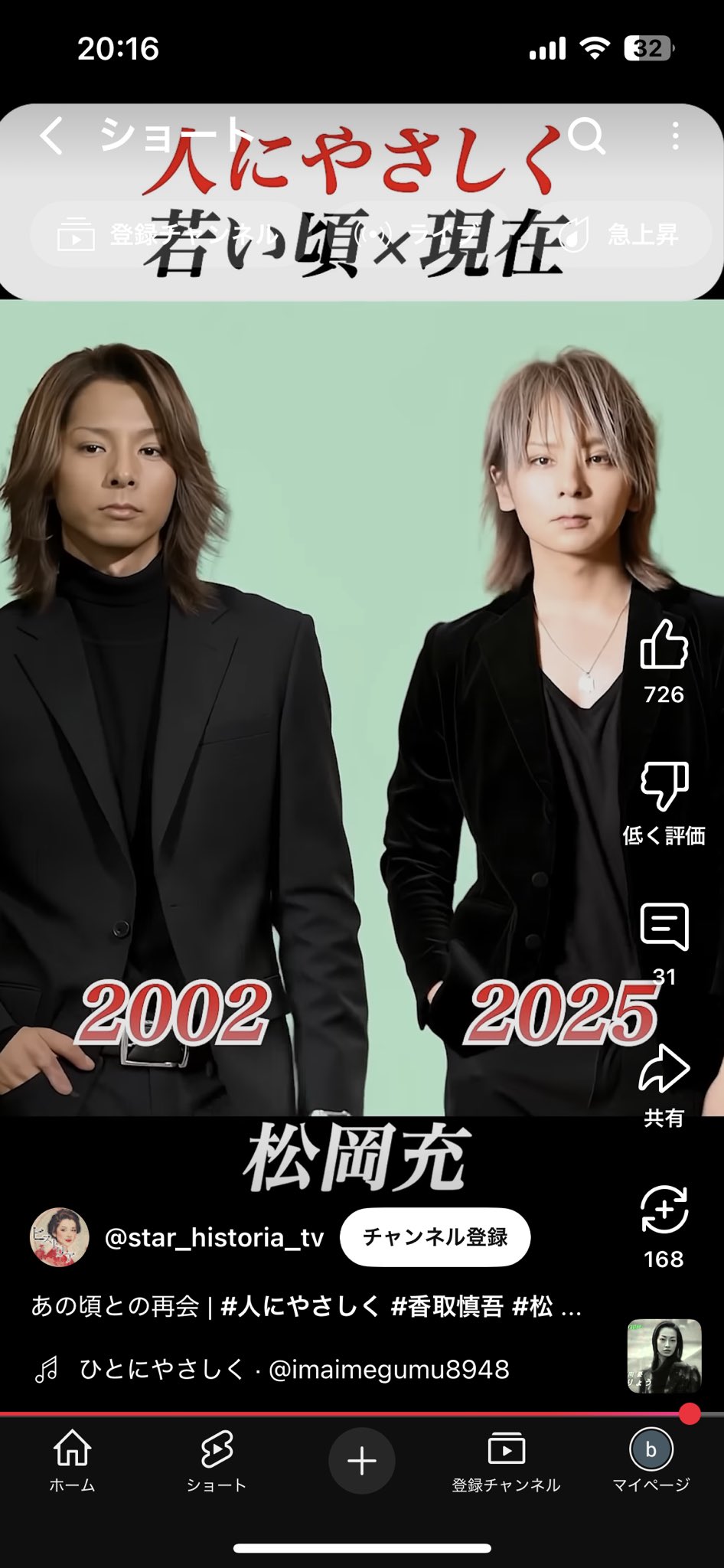 yu-kiページ yu-ki (@yu_ki_ExWHYZ) / Posts / X