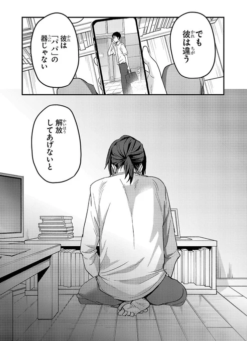 (4/4) 