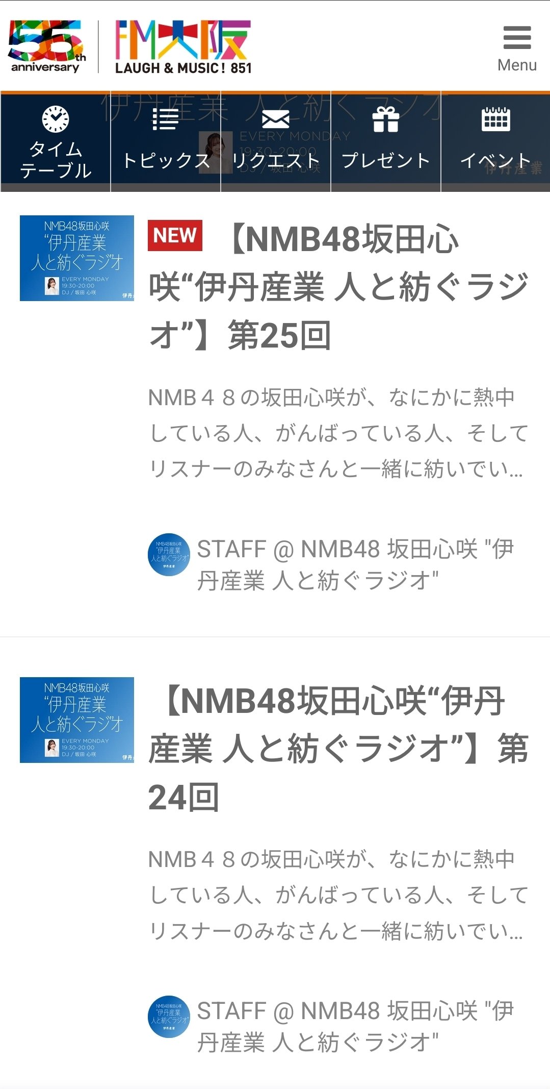 太陽 専用お作りしますのでコメント下さい。途中で予約早期終了する場合あり たけぼー on X: 