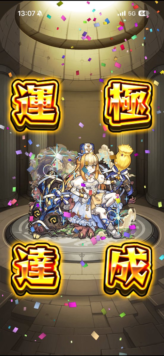 tom_pad_56's tweet photo. ガチャリドラボでマルタ来ました
運極作り捗るぞー！ https://t.co/ps1X0xrTV3