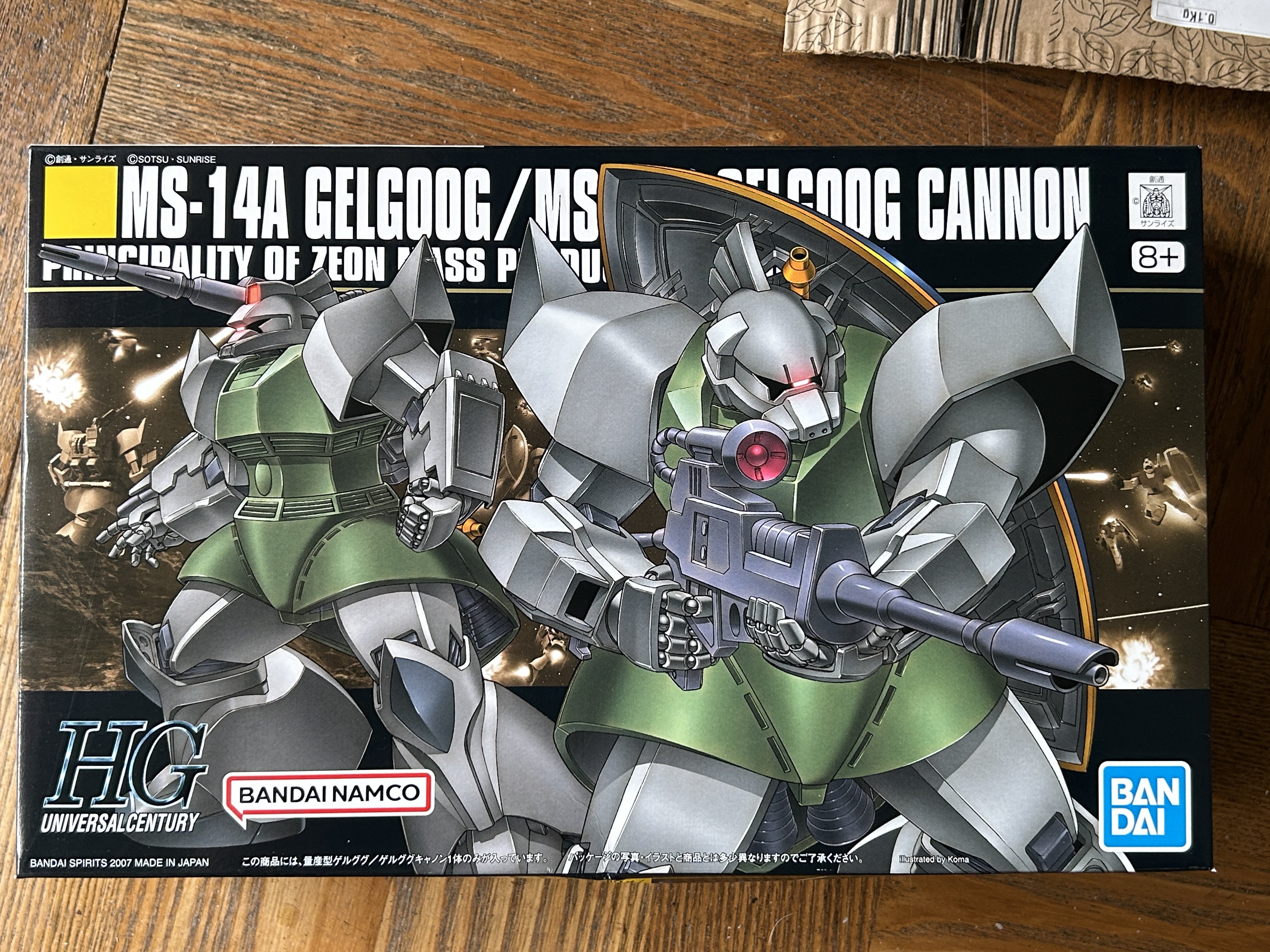 量産型ゲルググ等　ガンプラ6体まとめ売りセット MS-14 量産型ゲルググ (1/60) (ガンプラ) - ホビーサーチ ガンプラ他