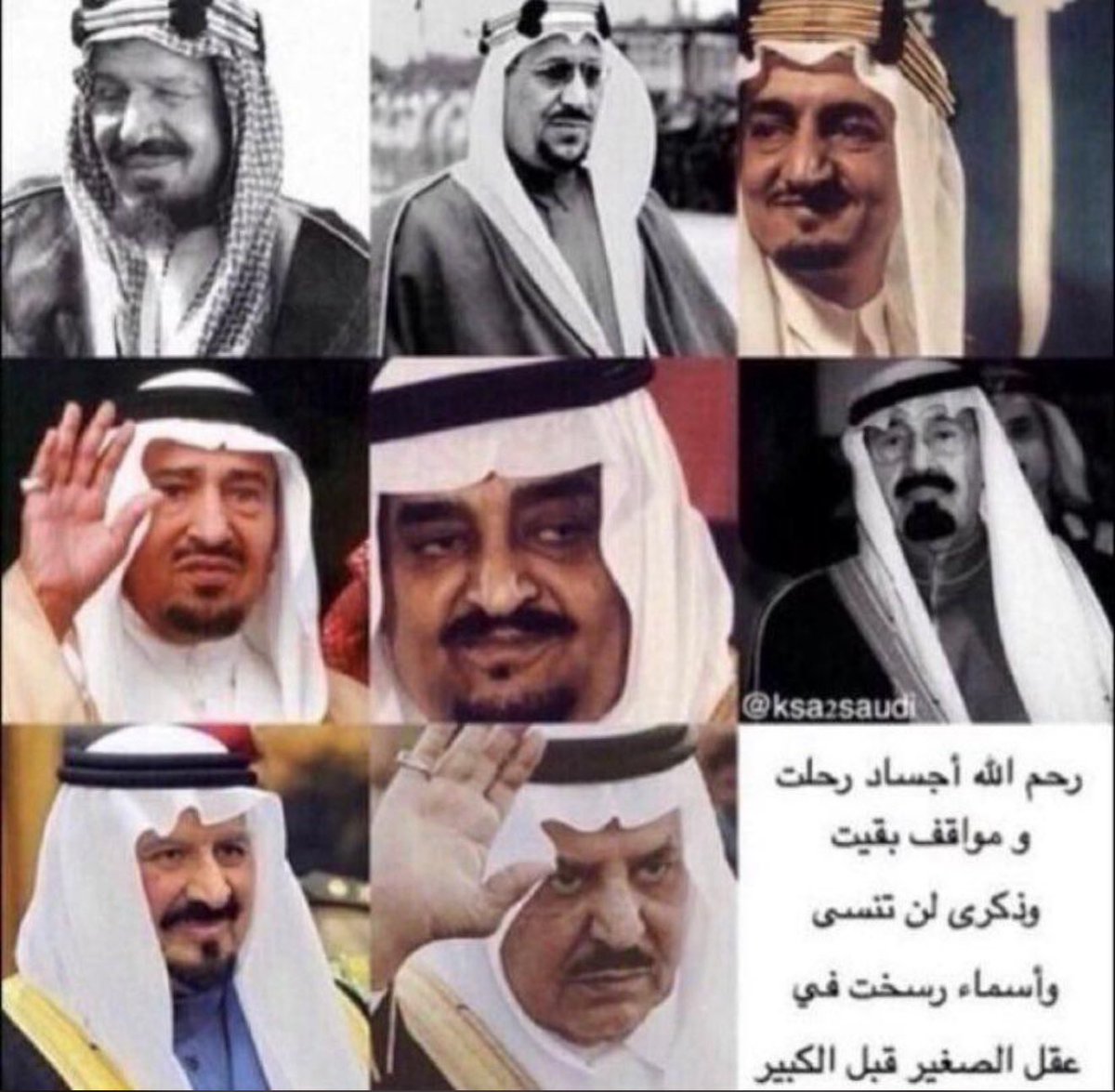 f78222's tweet image. #اليوم_الوطني_السعودي_95