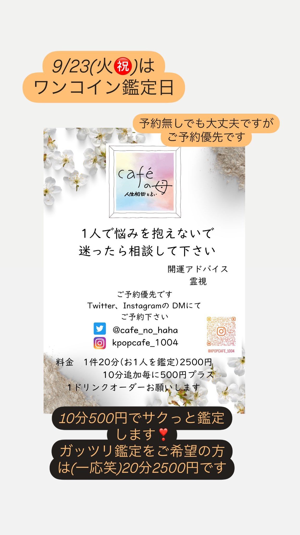 コメント無でも即決購入できます。占い　鑑定 9月23日鞋店SNKRDUNK 最新買取價PSA 10 Part 2 在留言廣告時間