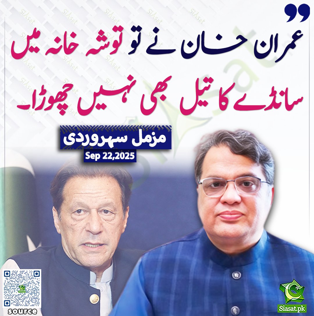 Maleeha Hashmey tweet media