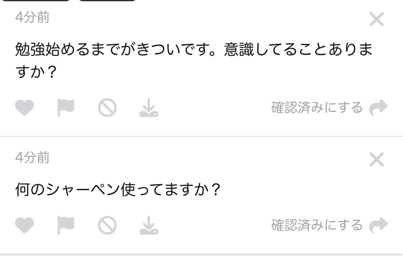 鉄緑会　先輩たちからのメッセージ 鉄緑会 先輩たちからのメッセージ 鉄緑会 大阪校 鶴田先生 高
