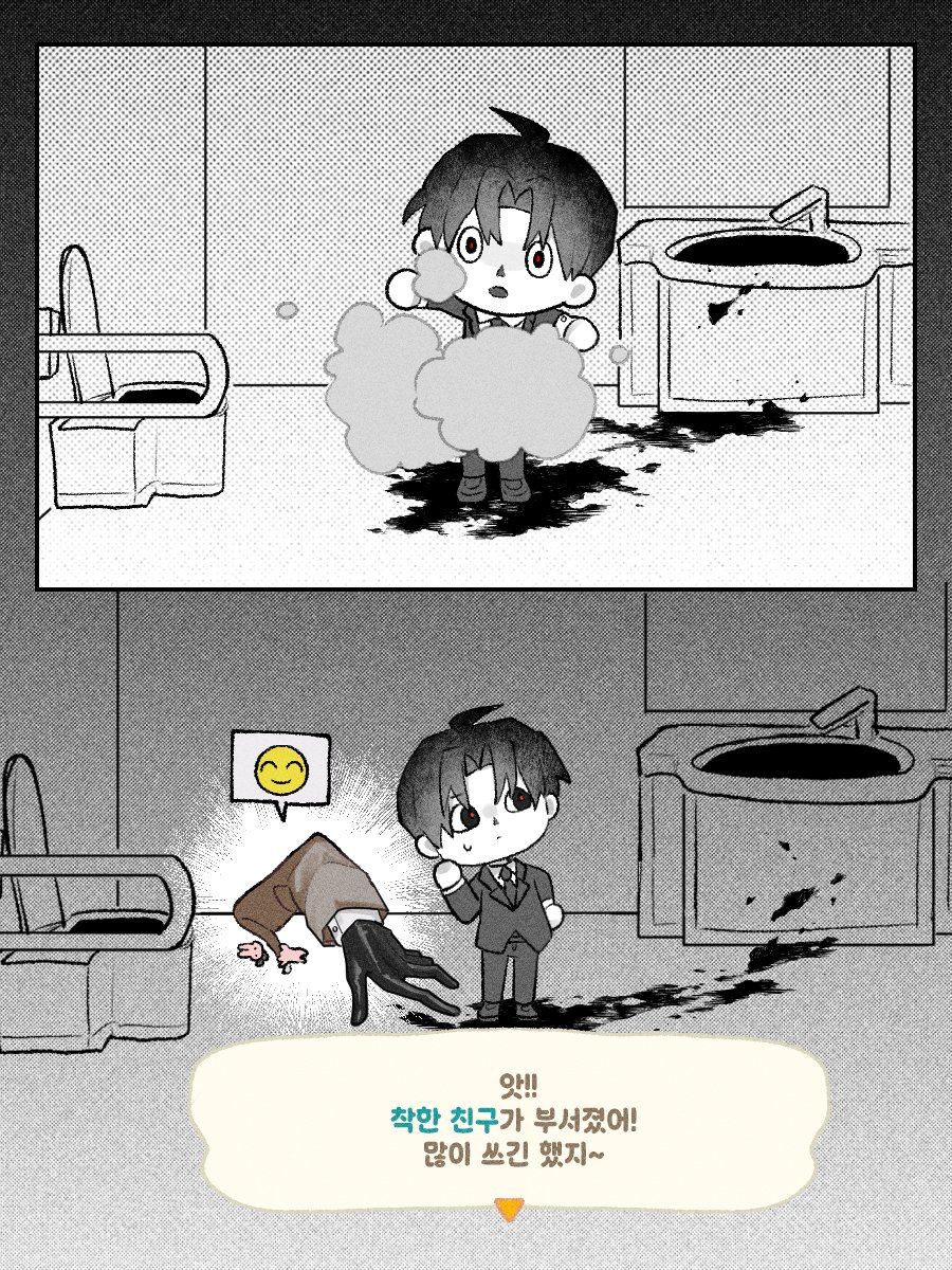 #괴담출근

친구가 온다는 표현은 너무 수동적인 듯
내가 친구에게 간다