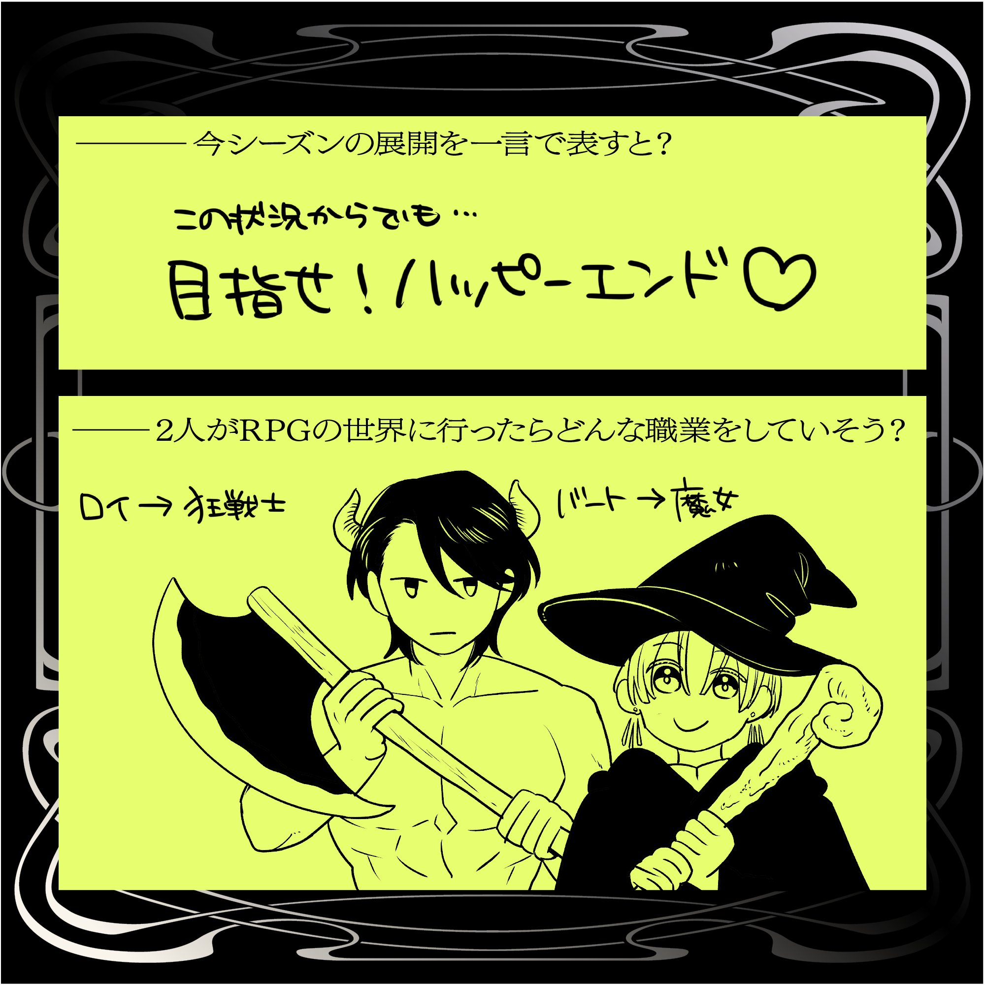 オメガバースプロジェクト　シーズン3 応募者全員サービス特別小冊子　さちも オメガバースプロジェクト シーズン3 応募者全員サービス特別