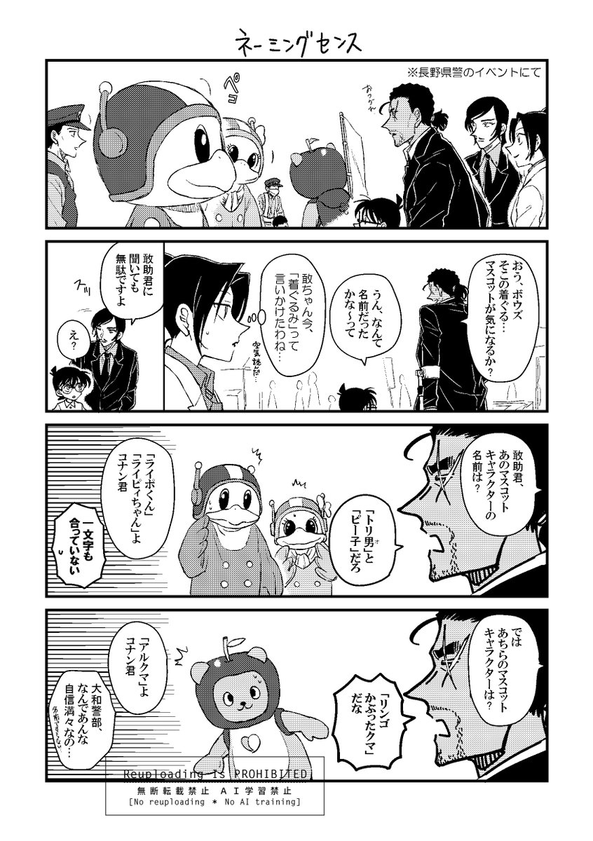 マイマイ。 (@maimai4510822) / X