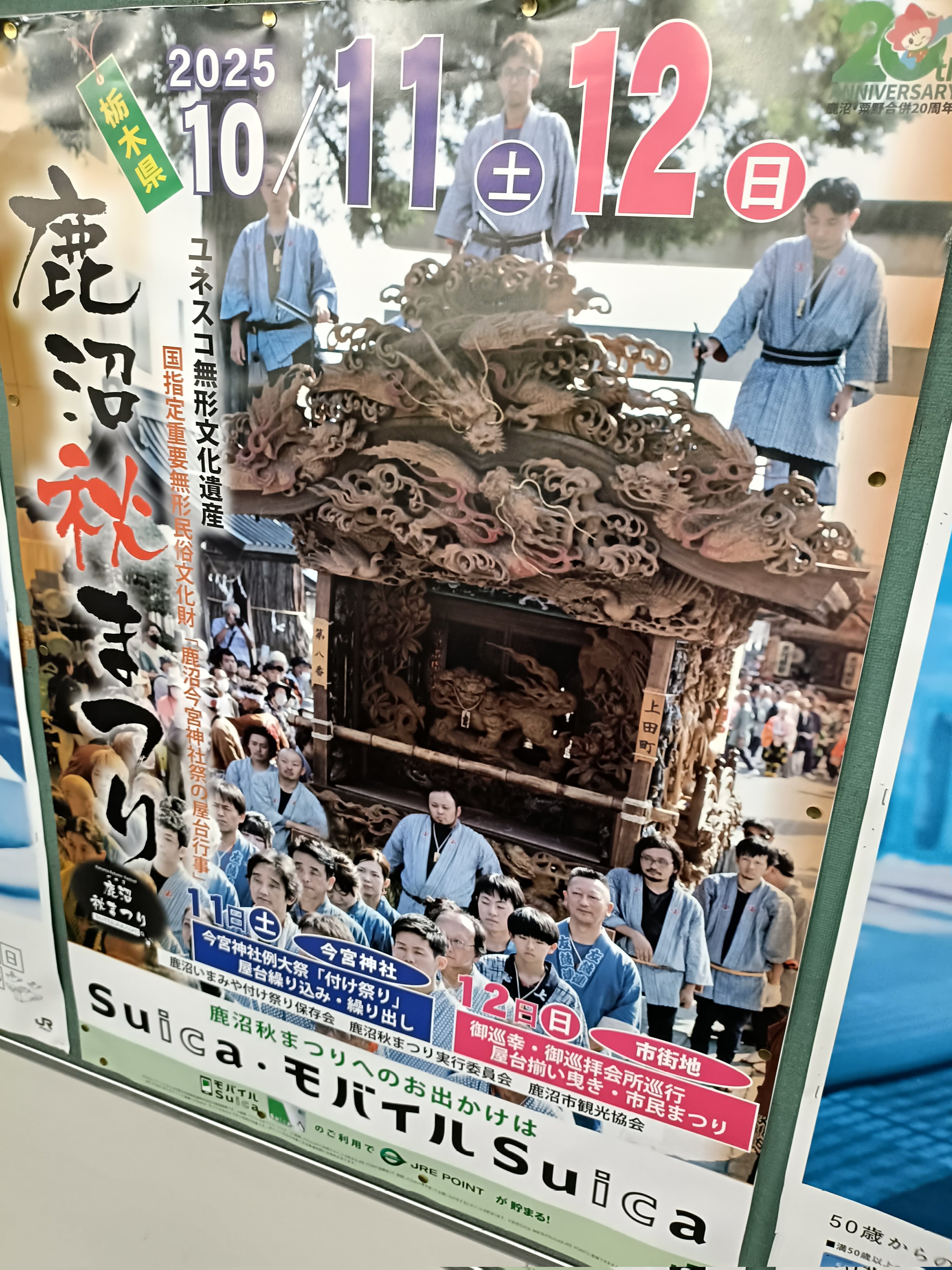 ヒナまつり              非売品ポスター よっしー on X: 
