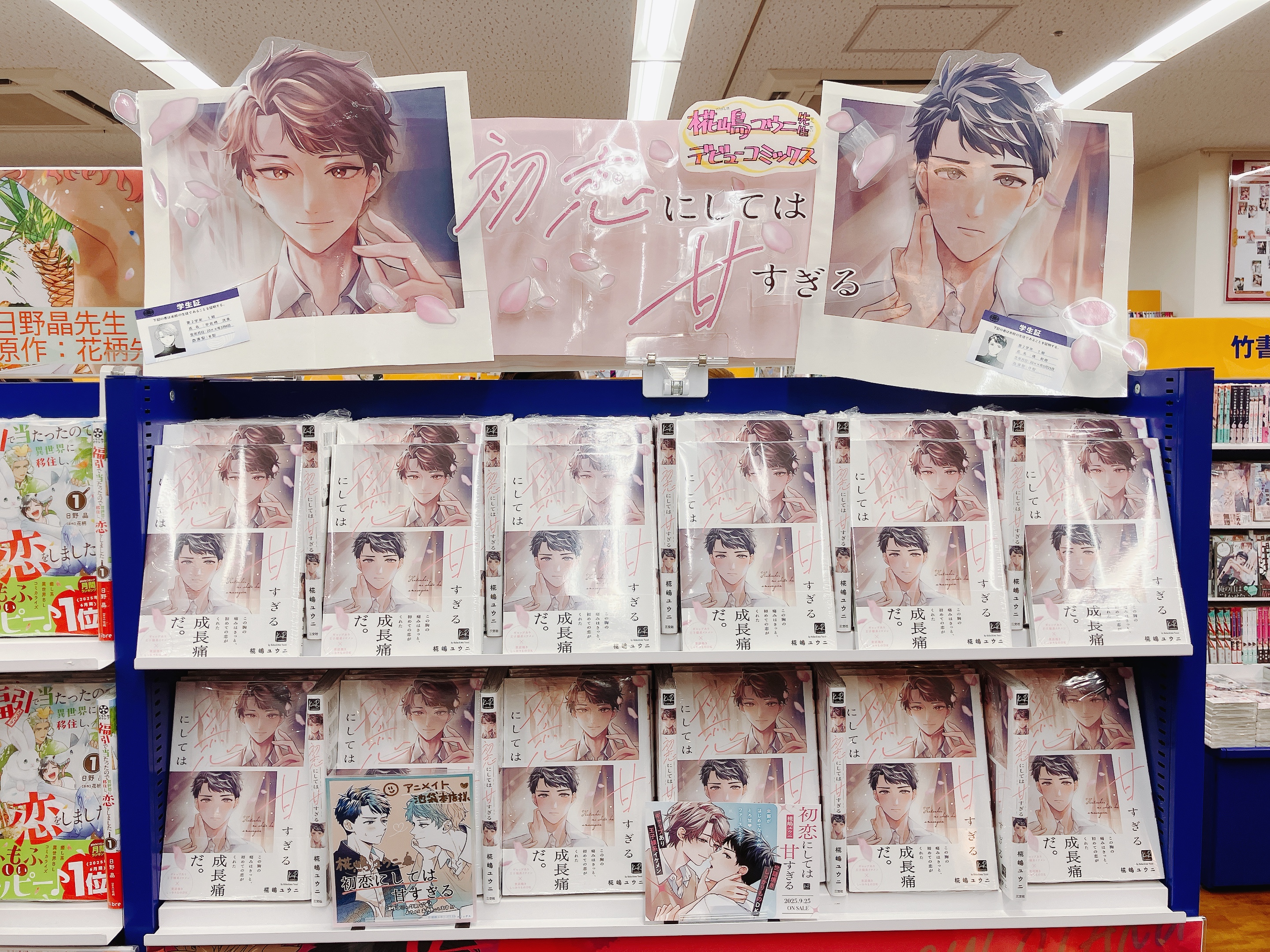 けいおん！　アニメイト池袋本店購入特典ペーパー アニメイト池袋本店@営業時間拡大中！！！ on X: 